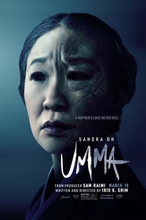 Image for event: Movie:  Umma